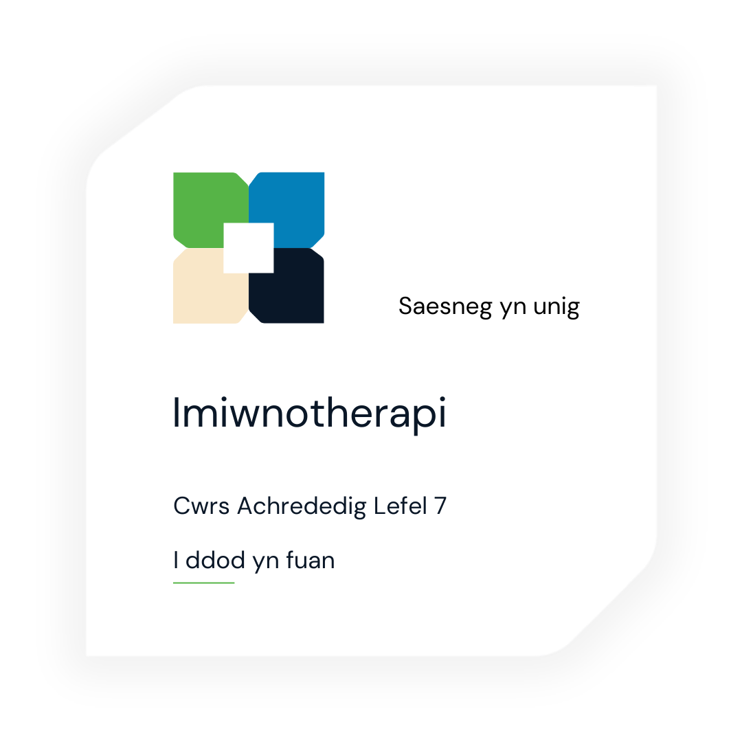 Modiwl achrededig imiwnotherapi yn dod yn fuan